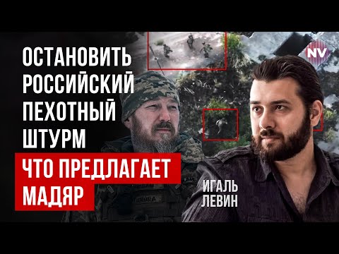 Як побити головний козир Росії – Ігаль Левін