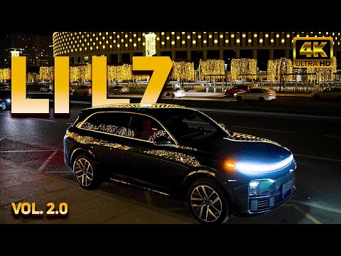 li l7 ФУНКЦИОНАЛ, ТЕСТ-ДРАЙВ. Часть 2