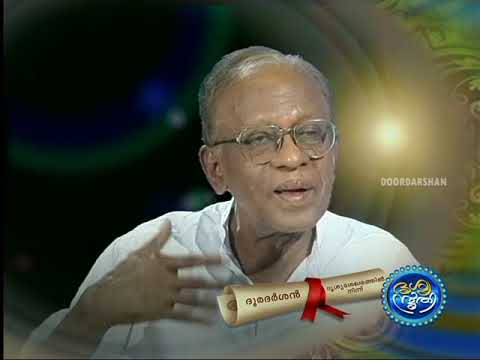 ജീവിതം എന്നെ എന്ത് പഠിപ്പിച്ചു ഡോ.സുകുമാർ അഴീക്കോട്