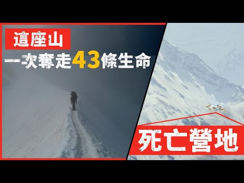 列宁峰山难，一场雪崩，一个错误决定，夺走了43条生命 - 三丰