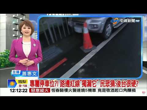 #中視午間新聞線上看 20230818(週五)