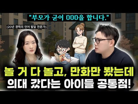 "These kids have parents..." | The surprising effect of unfounded confidence on literacy | How to...