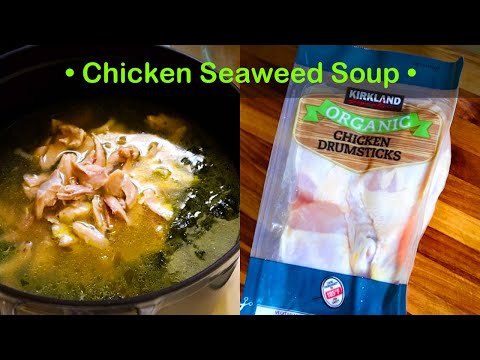 Chicken Seaweed Soup | Costco chicken drumstick recipe 1 of 3: all the details are in | 닭미역국