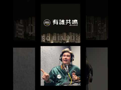 張與辰 Vic Teo｜有誰共鳴｜歌單：深海/Abracadabra/誤入歧途/冷戰/My Buddy/愛情簽證申請/過完冬季/給牠一個家｜捐款：大樹下｜20250822