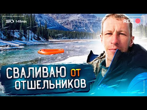 СПЛАВ, ЗАБРОШЕННАЯ ИЗБУШКА, ПАКРАФТ ИВОЛГА, ОТШЕЛЬНИЦА АГАФЬЯ, 2 сезон #5