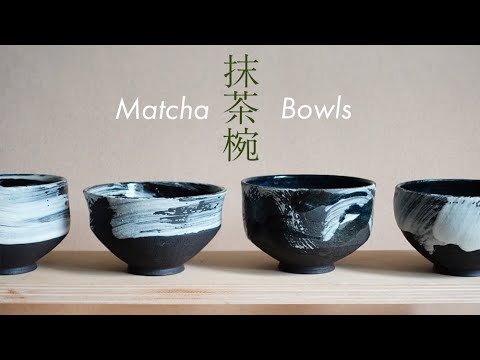 Making Matcha Tea Bowls from Start to Finish [陶芸] 抹茶椀を作る