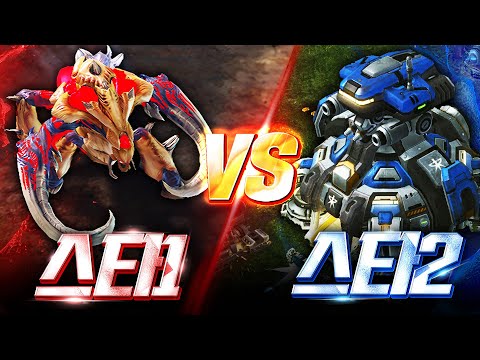 이건 막을 수 없다?! 스타1 저그 물량공세 vs 스타2 테란 우주방어 !