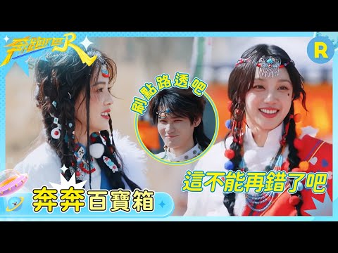 【GAME】PD Yao is the key to members' success