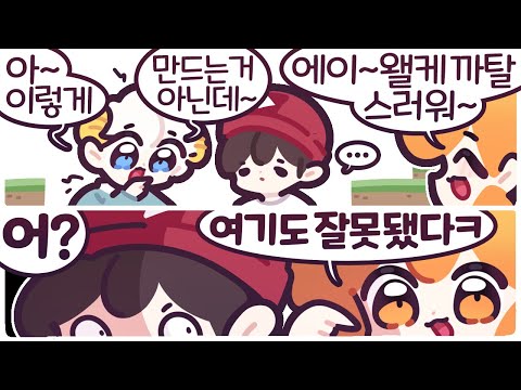 [2024/03/26/휘용이 직접 만든 마인크래프트 버튼 찾기] w. 휘용,램램