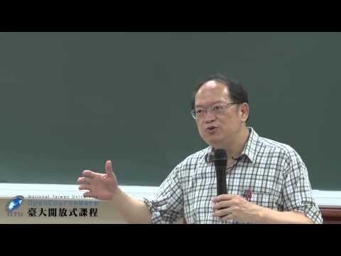 先秦儒家哲學 01：儒家的基本性格：背景、人物與經典