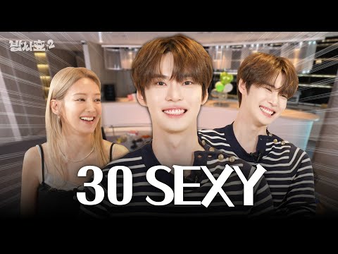 [ENG] 쏟아져오는 바람처럼 눈부시게 도영이란 빛이 비추더라 / 밥사효2 EP.10 NCT 도영 편