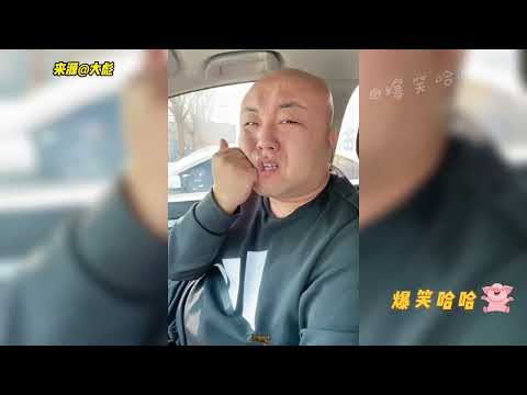 盘点东北夫妻爆笑唠嗑,男人全没了你选谁做老婆 老公的回答太绝了