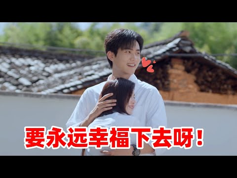 大结局糖点爆哭！最好的爱，是把彼此活成礼物#狙击蝴蝶 #陈妍希 #周柯宇