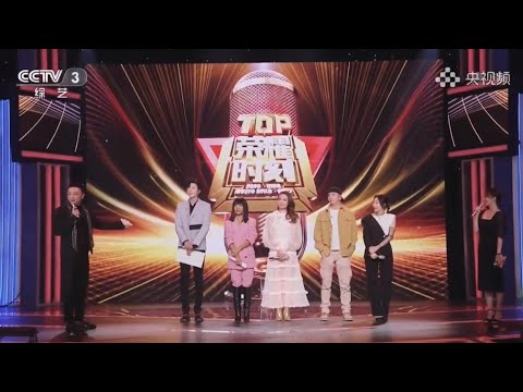 刘宇宁｜Top荣耀时刻cut(with English subtitle)