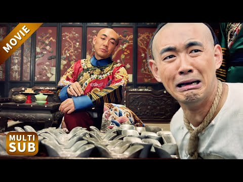 狗官對著欽差上供的一箱白銀喜笑顏開，殊不知是自己的買命錢，刀斧手就位！ #丁宝祯