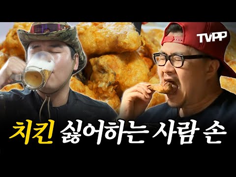 【#TVPP】 치킨.. 너만 아니었으면, 난 다이어트에 성공했을 거야 | 나혼자산다 | TVPP | MBC 130524 방송 외