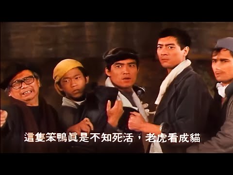 這才叫經典電影！南部小夥跑到臺北打工，沒想到議員和黑社會勾結，欺壓窮人逼良為娼，解說《黃袍加身》