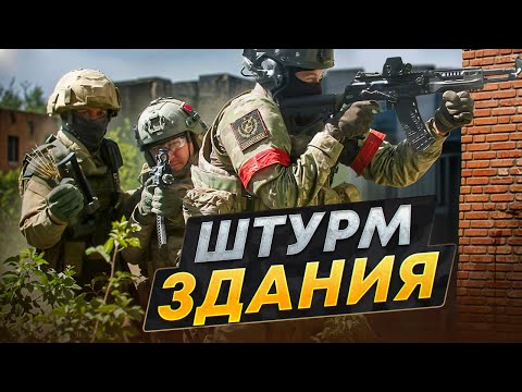 Building Storming | How to Storm | Assault Analysis with TESTOSTERONE TOP | Assault Tactics | Hel...