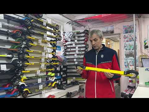 Лыжероллеры. Какие бывают и какие выбрать себе!