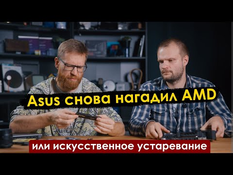 Рабочая память не работает с Ryzen 9000, работает с Ryzen 7000. Кто виноват? Разбираемся с Vik-on.