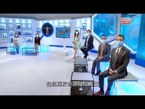 【訪問|《醫生與你》】柏金遜症 — 第三部分