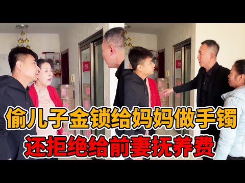 A greedy man stole the gold lock on his son's neck  melted it into a gold bracelet to give to his m