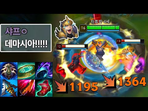 "Full health = one combo☠️" The return of the crazy damage-loving "Top damage Jarvan" 👑🚩