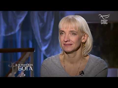 ОТ Кришны К ХРИСТУ!!! ИСПОВЕДЬ БЫВШЕЙ КРИШНАИТКИ! В поисках БОГА!