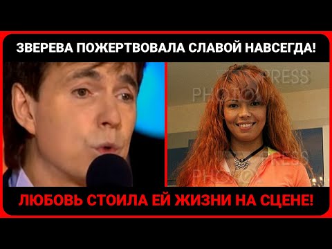 Karina Zvereva chose her husband and lost everything else.