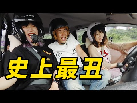 我買了人類史上最醜的車！