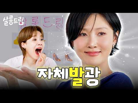 [HWASA's Tips] ★Secret to Flawless Spring Heels★ | EP. 134 HWASA | Salon Drip