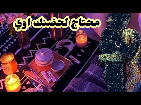 بعتلك اغاني📵بالتنويم المغناطيسي🔥حبيبك علي كرسي الاعتراف🙈هيصدمك بايه😅سر غموضه وهروبه منك♥️طاقة مفتوحة