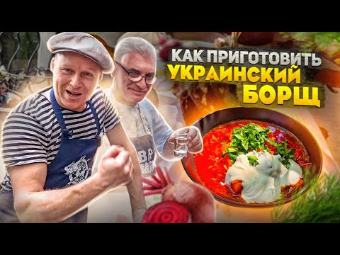 Real Ukrainian BORSCH!! in Kazan! best recipe 2022