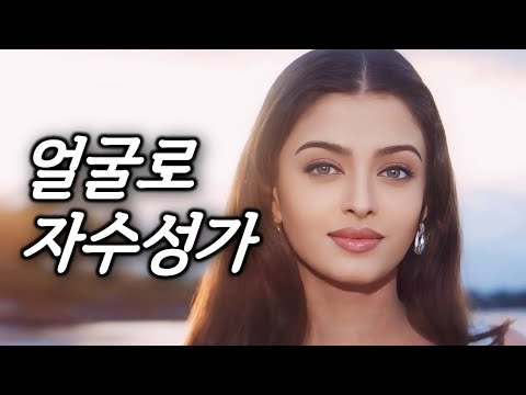 세계에서 제일 예쁜 여자가, 결혼 후 욕 바가지로 먹고 있는 이유