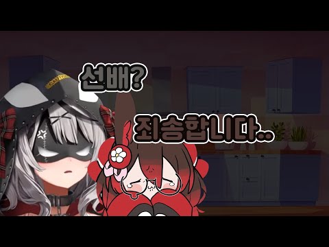 요리 중 PON 해버린 로보코