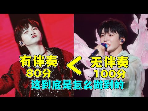 周深這唱法讓圈內大佬都無語了，直稱周深這耍無賴聲線就是“仙音派”出身，華語歷史上就沒幾個人 #周深 #深深愛你 #抖音 #神級現場