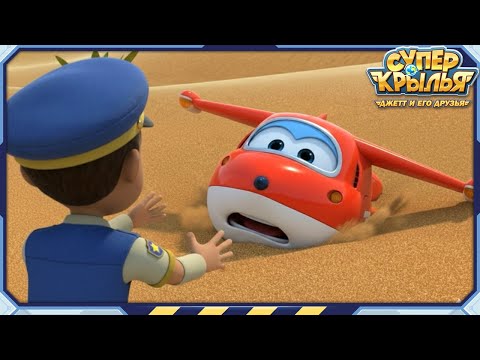 Суперкрылья | Best | Исчез бесследно! | Лучшая подборка серий