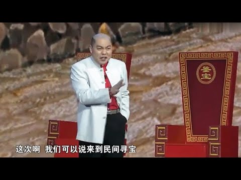 小品 程野“詐騙”套路再升級，帶著手下爆笑鑒寶，一本正經的胡說八道