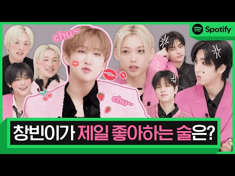 [CC] 가사 해석하다가 최애 술👀까지 밝히고 간 Stray Kids 💋ㅣ스포티파이 Line by Line