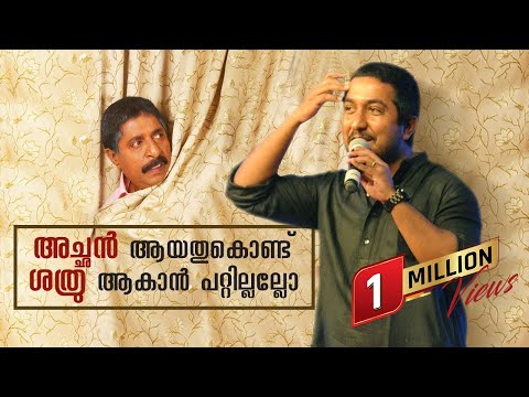 അച്ഛൻ ആയതുകൊണ്ട് ശത്രു ആകാൻ പറ്റില്ലല്ലോ; വിനീതിനെക്കുറിച്ച് ശ്രീനിവാസൻ | Sreenivasan