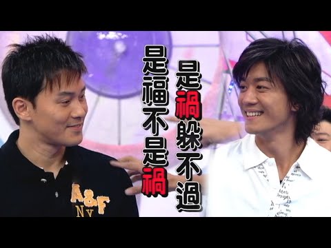 鐵甲無敵獎門人｜踩住上/人肉呼拉圈/Close The Door | 萬眾期待！大石砸死蟹？｜TVB｜爆笑｜綜藝｜曹永廉｜蒙嘉慧｜郭少芸｜陳美詩｜胡諾言｜黎諾懿