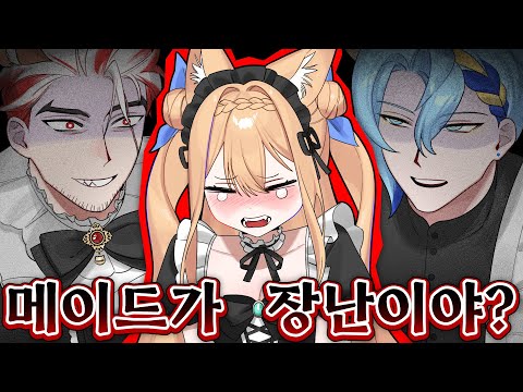 미녕아 제대로 해야지?