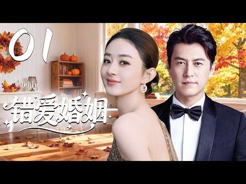 😈 Husband cheated with her best friend, she won't divorce—just to make them pay! 💔🔥#UrbanRomance