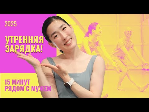 🌞 Morning Exercises Standing | Ballet Fitness for 40+ and 50+