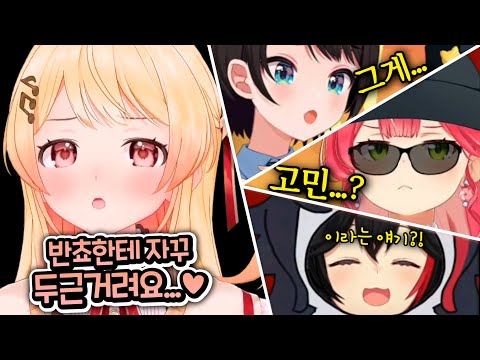 공식석상에서 밝혀버린 카나데의 고민ㅋㅋㅋㅋㅋㅋㅋㅋㅋㅋ [홀로라이브 | 오오조라 스바루 | 사쿠라 미코 | 오오카미 미오 | 오토노세 카나데]