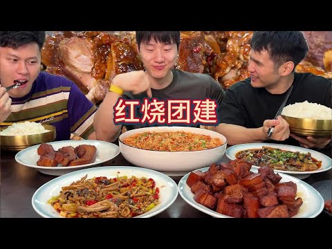 红烧猪棒骨和牛肋排香迷糊了 加一份 40个蛋的番茄炒蛋，直接把冰箱囤满