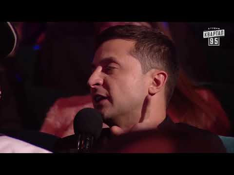 Увидев этот Вечерний Квартал у Порошенко и Ко началась паника - они порвали зал до СЛЕЗ