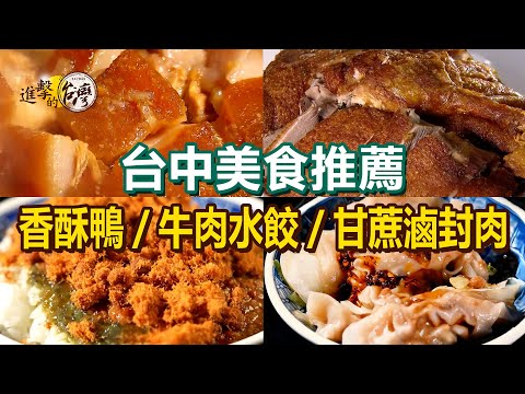 Mutton rice/beef dumplings/braised pork