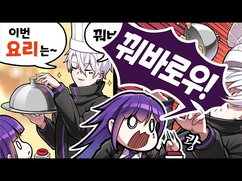 힌트도 없이 이정도의 독심술을..?