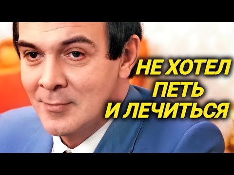 Проблемы с законом, запрет на телевидении и затворничество Магомаева